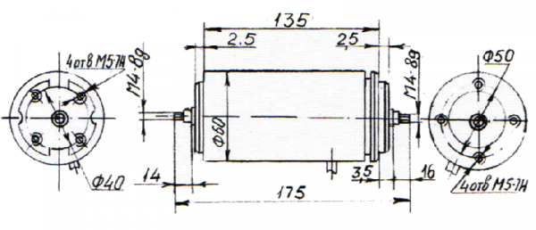 Габаритный чертеж электродвигателя ДП60-90-6-Р10-Д41