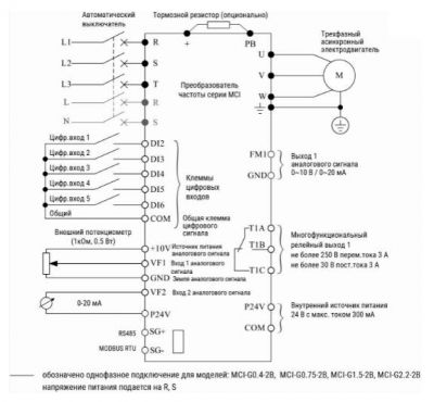 Схема подключения MCI до 22 кВт